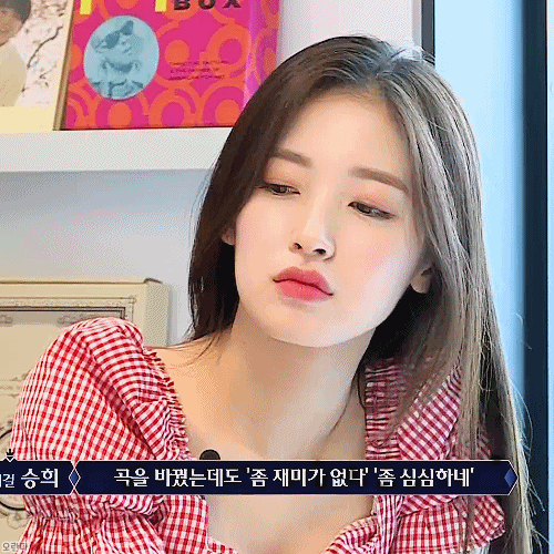 어제 퀸덤 성숙해진 오마이걸 아린이.gif | 인스티즈
