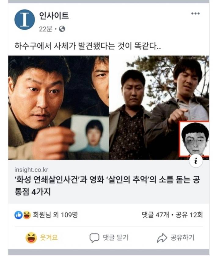 인사이트 근황.jpg | 인스티즈