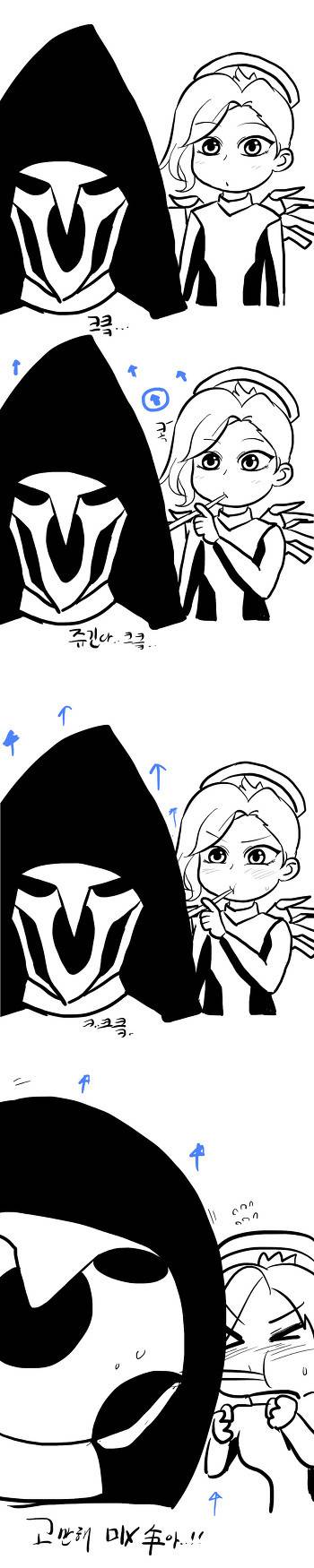 오버워치) 빨대꽂기 | 인스티즈