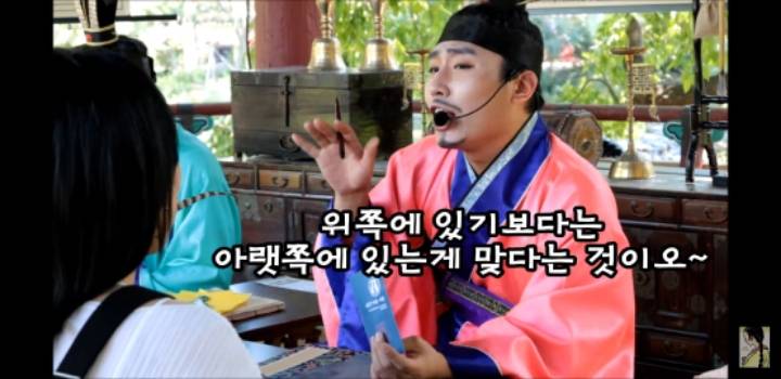 얼굴에 순정이 많은 사람에게 해주는 작명(in한국민속촌) | 인스티즈