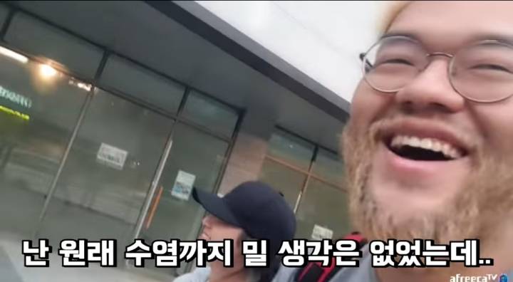 머리 수염 죄다 삭발한 BJ홍구 | 인스티즈