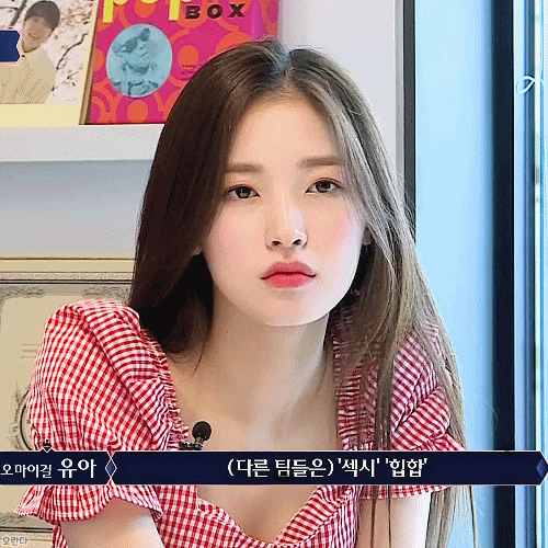 어제 퀸덤 성숙해진 오마이걸 아린이.gif | 인스티즈