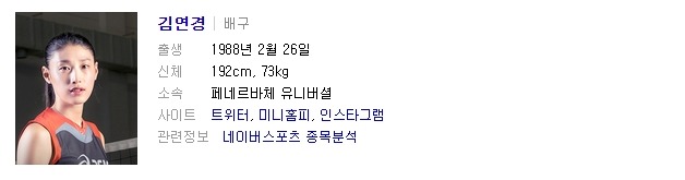 남친 키는 180 이상으로.... | 인스티즈