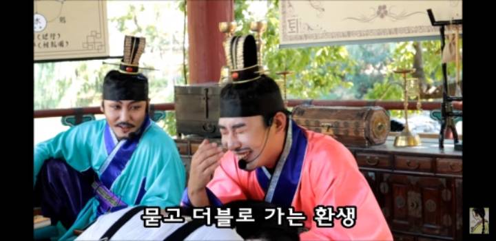 얼굴에 순정이 많은 사람에게 해주는 작명(in한국민속촌) | 인스티즈