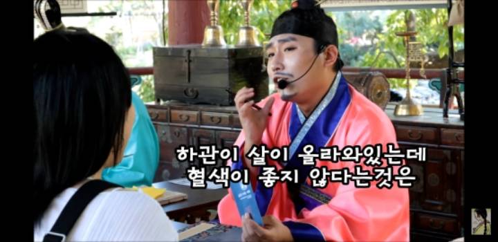 얼굴에 순정이 많은 사람에게 해주는 작명(in한국민속촌) | 인스티즈