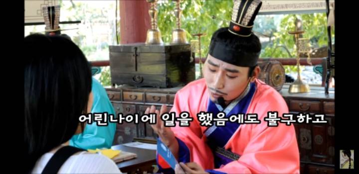 얼굴에 순정이 많은 사람에게 해주는 작명(in한국민속촌) | 인스티즈