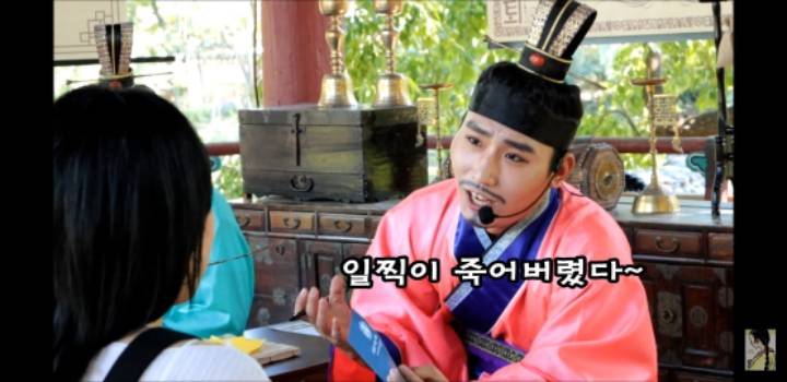 얼굴에 순정이 많은 사람에게 해주는 작명(in한국민속촌) | 인스티즈