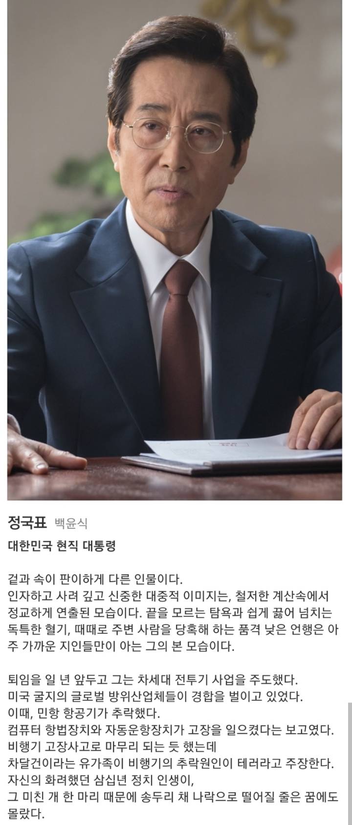 오늘 밤10시 첫방송 하는 SBS 드라마 | 인스티즈