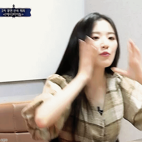 어제 퀸덤 짱예보스 아이들 슈화.gif | 인스티즈