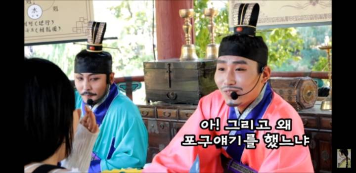 얼굴에 순정이 많은 사람에게 해주는 작명(in한국민속촌) | 인스티즈