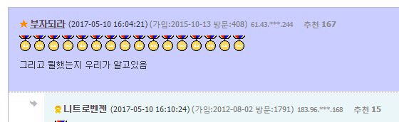 문대통령 당선된 후 한 일 | 인스티즈