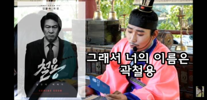 얼굴에 순정이 많은 사람에게 해주는 작명(in한국민속촌) | 인스티즈