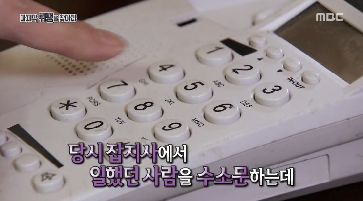 마지막 뤼팽을 찾아라-2-.jpg | 인스티즈