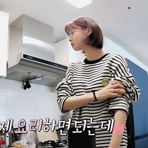 나혼자산다 권나라.gif | 인스티즈