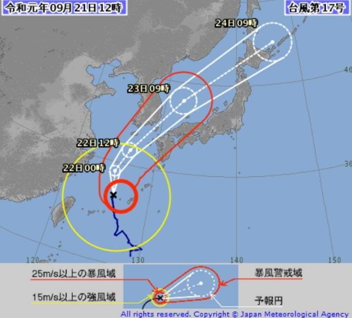 제 17호 태풍 타파 예상 진로...한국, 미국, 일본 - 부산 앞바다➡️독도 부근 + 최대풍속 초속 35m/s, 순간최대풍속 50m/s (9.21 13:00) | 인스티즈