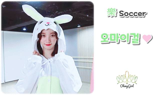 오마이걸 트위터 비니 | 인스티즈