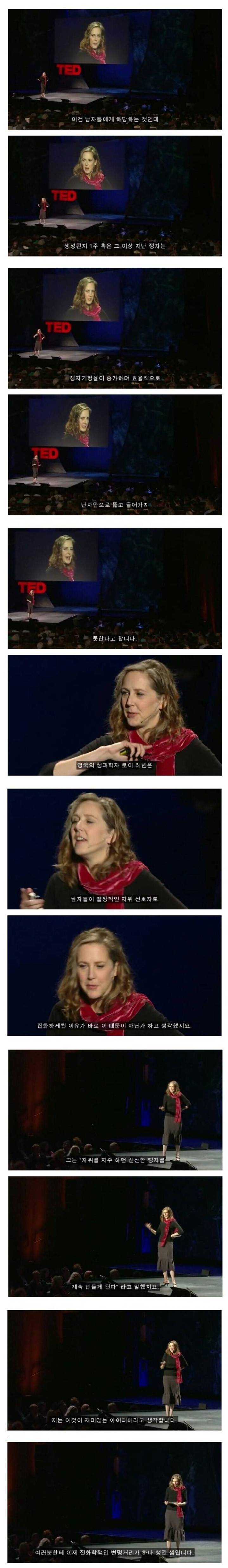 자위해야 하는 이유.jpg | 인스티즈