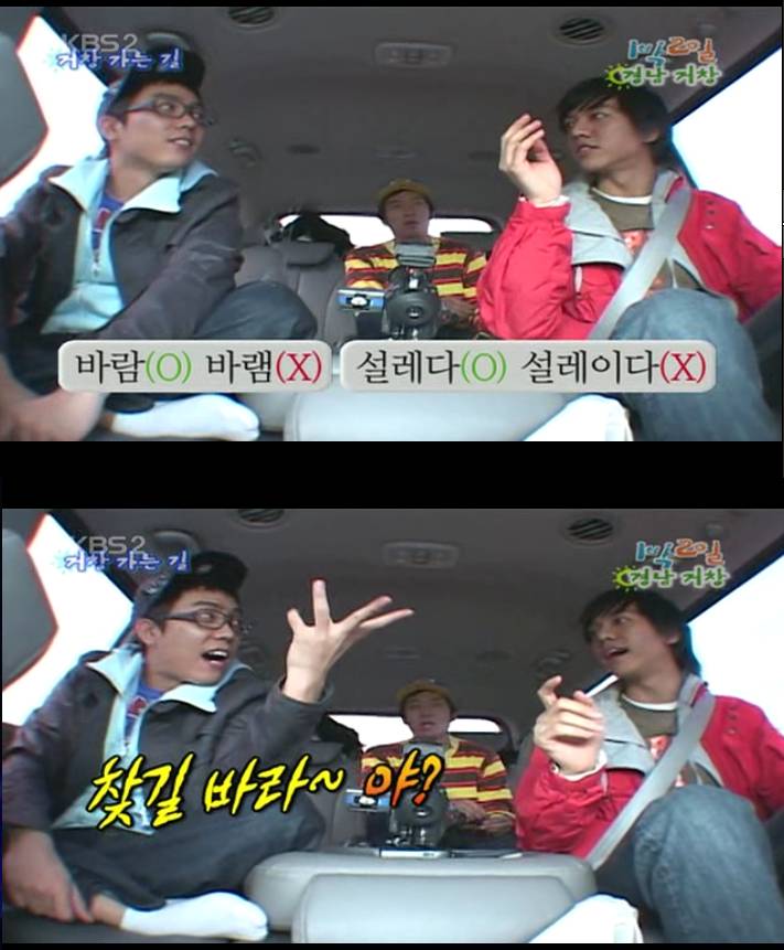 국립국어원에서 이젠 좀 인정해줬으면 하는 말 | 인스티즈