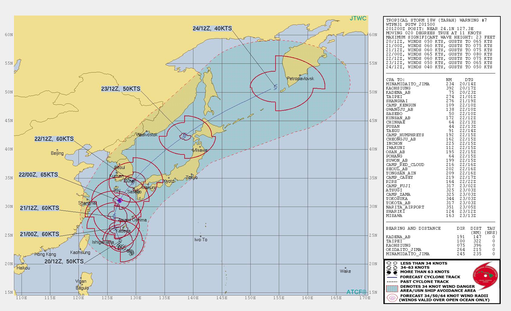 현재 일본 오키나와 지나는중인 태풍 타파..오키나와 피해 뉴스 | 인스티즈