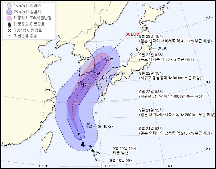 현재 일본 오키나와 지나는중인 태풍 타파..오키나와 피해 뉴스 | 인스티즈