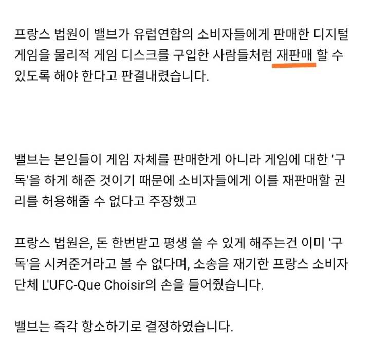 현시각 ㅈ되버린 스팀 근황.jpg | 인스티즈