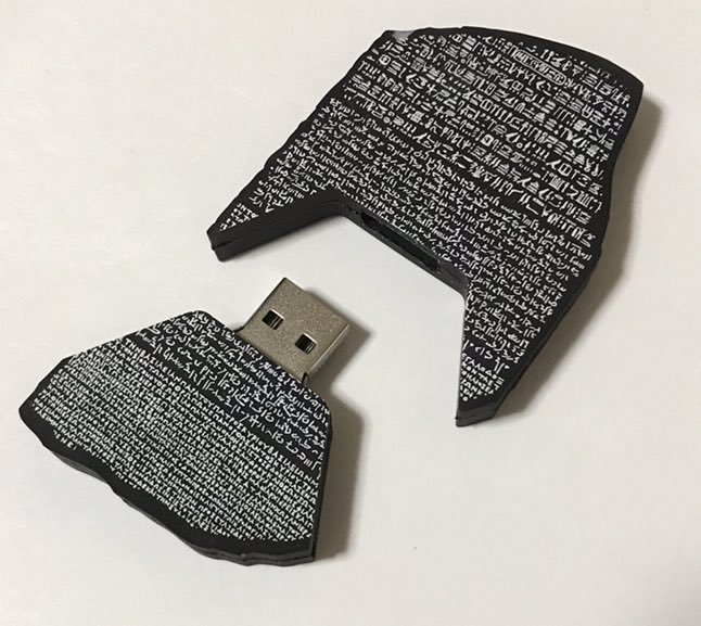 영국 박물관에서 파는 USB | 인스티즈