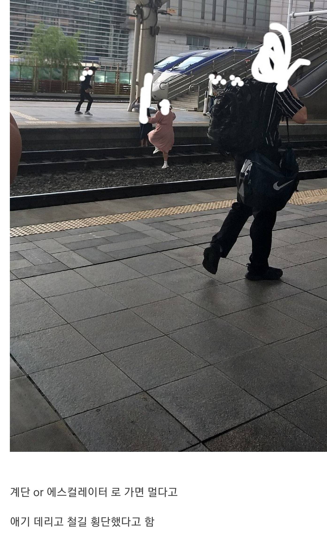 오늘자 서울역 레전드 | 인스티즈