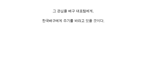 우리만 몰랐던 세계 최고의 선수 | 인스티즈