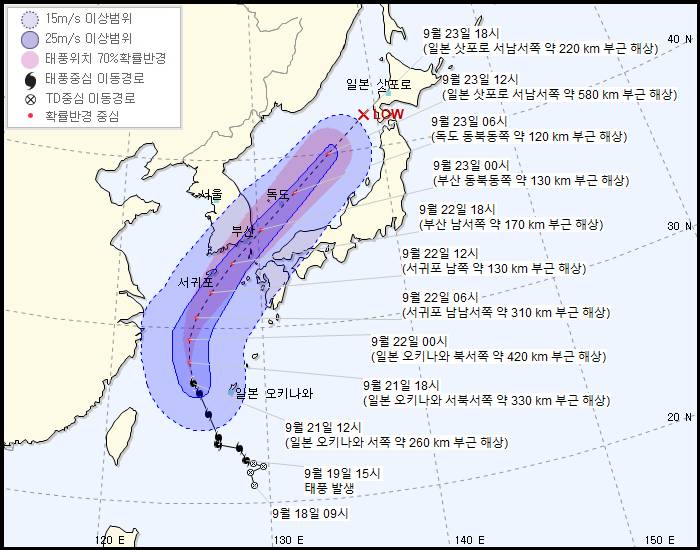 제 17호 태풍 타파 예상 진로...한국, 미국, 일본 - 부산 앞바다➡️독도 부근 + 최대풍속 초속 35m/s, 순간최대풍속 50m/s (9.21 13:00) | 인스티즈