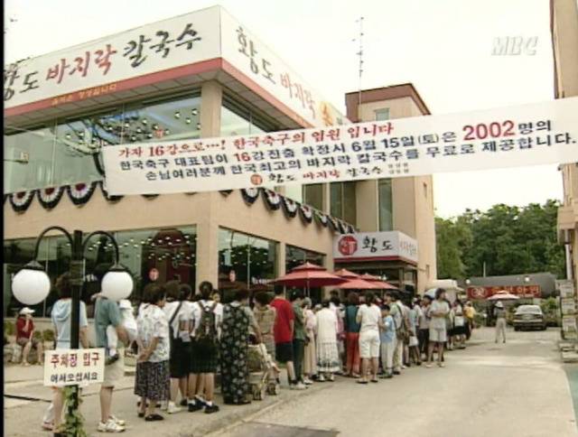 장담컨대 앞으로 다시는 없을 역사상 우리 국민들이 가장 행복했던 순간.jpg | 인스티즈