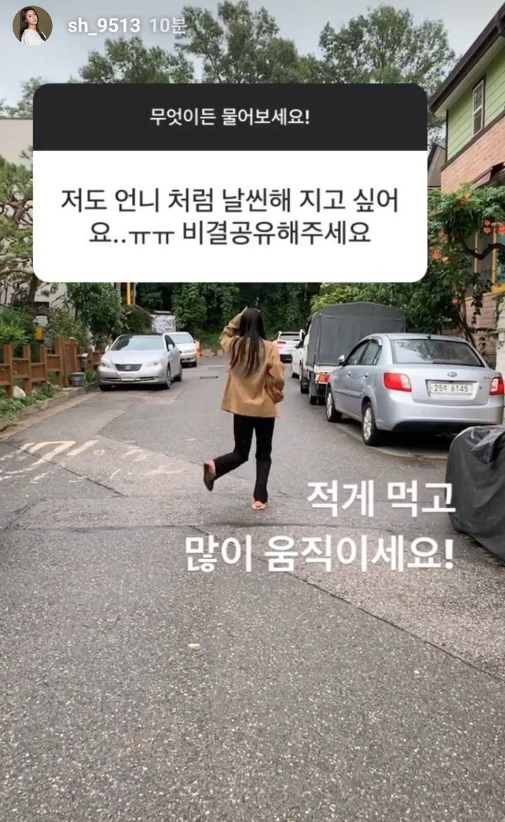 오늘자 팬들과 소통중인 설현 | 인스티즈