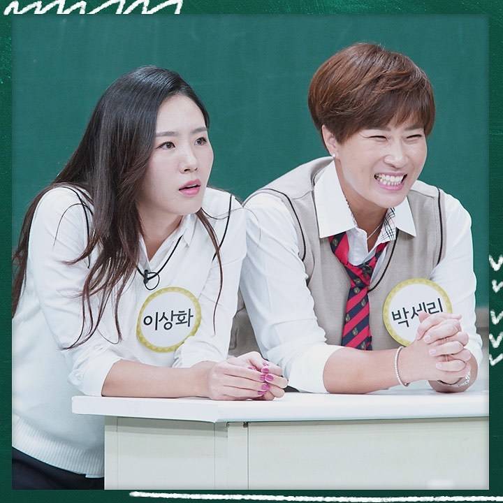 오늘자 아는형님 게스트 | 인스티즈