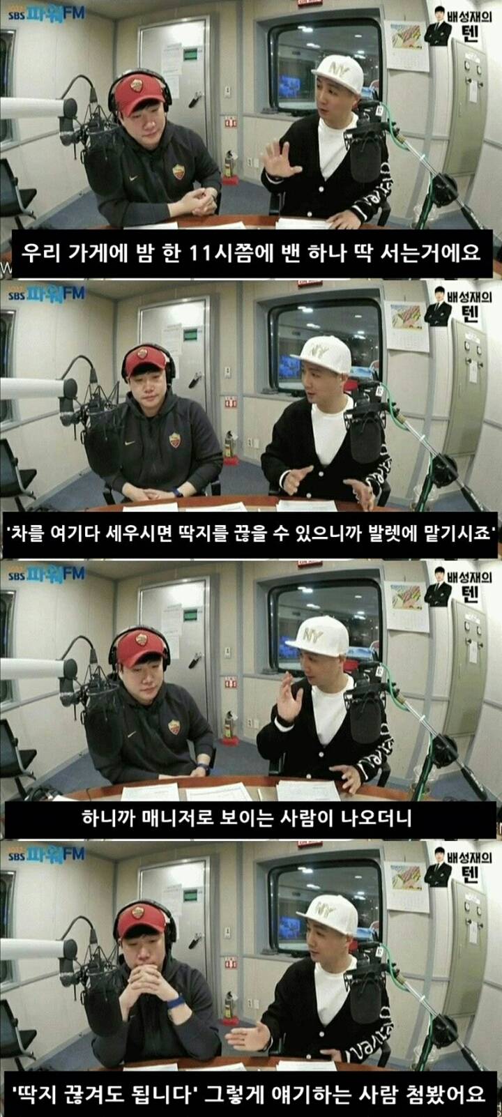 길 가다 YG 연예인 마주치면 피해야 하는 이유 | 인스티즈