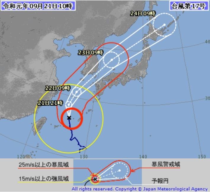 제 17호 태풍 타파 예상 진로...한국 - 부산 앞바다➡️독도/미국, 일본 - 부산 먼바다➡️삿포로 + 최대풍속 초속 35m/s, 순간최대풍속 50m/s (9.21 10:00) | 인스티즈