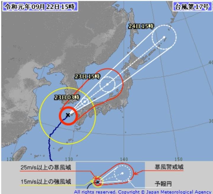 제 17호 태풍 타파 예상 진로...한국 - 대한해협 통과/일본 - 규슈 북쪽 해상 통과 + 최대풍속 초속 35m/s, 순간최대풍속 45m/s (9.22 16:00) | 인스티즈