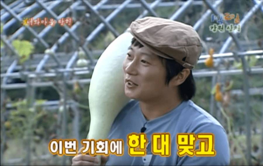 강호동을 패려면 가져야 하는 각오.jpg | 인스티즈