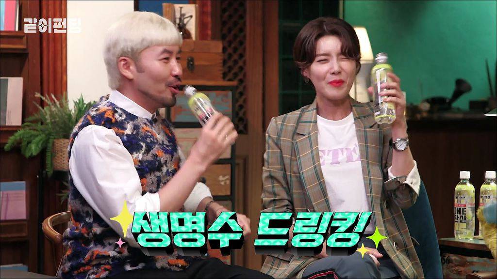 고용 보장에 기뻐하는 장도연의 뼈때리는 유인나 (같이 펀딩) | 인스티즈