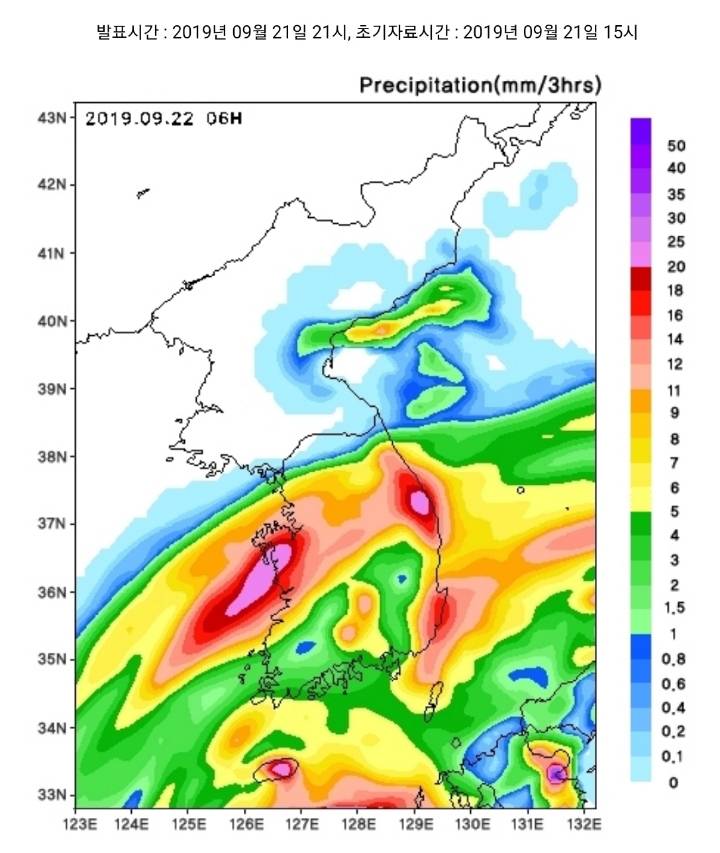 웨더아이(기상청에 등록된 기상전문 IT기업) 슈퍼컴퓨터가 예측한 시간대별 강수량.JPG(22일 오전6시~23일 오전6시) | 인스티즈