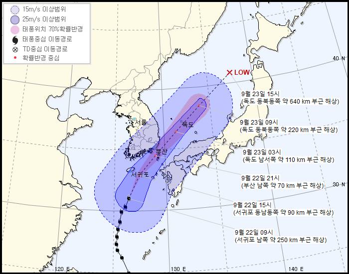 제 17호 태풍 타파 예상 진로...한국, 미국, 일본 - 대한해협 통과 + 최대풍속 초속 35m/s, 순간최대풍속 45m/s (9.22 10:00) | 인스티즈