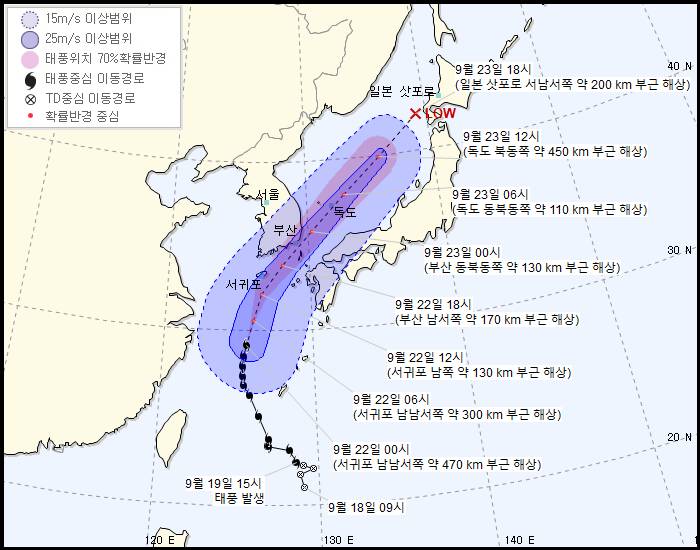 제 17호 태풍 타파 예상 진로...한국-서귀포 남동쪽 먼바다➡️부산 앞바다/미국-부산 먼바다➡️삿포로/일본-대한해협 통과 +최대풍속 초속 37m/s (9.22 01:00) | 인스티즈