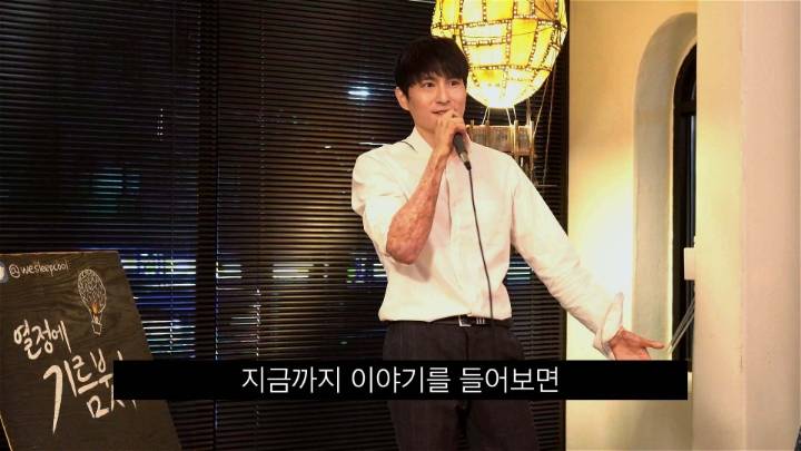 폭발사고를당하고 이상한능력이 생긴남자 | 인스티즈