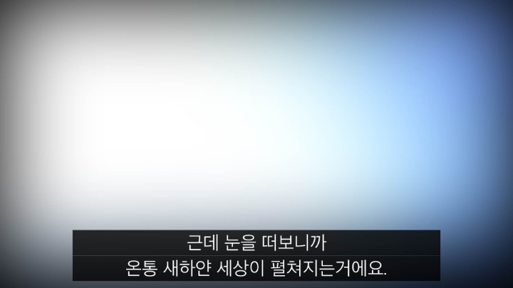 폭발사고를당하고 이상한능력이 생긴남자 | 인스티즈