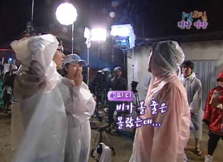 1박2일 야외취침 레전드 | 인스티즈