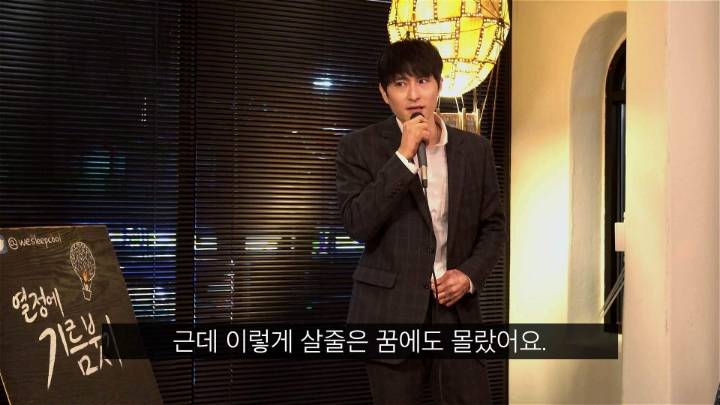 폭발사고를당하고 이상한능력이 생긴남자 | 인스티즈