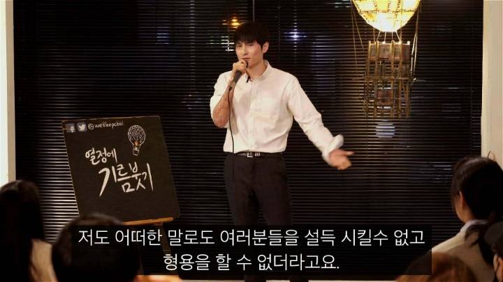 폭발사고를당하고 이상한능력이 생긴남자 | 인스티즈