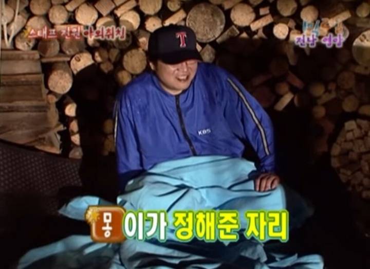 1박2일 야외취침 레전드 | 인스티즈