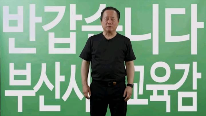 미쳐버린 부산시교육청 공식유투브 | 인스티즈