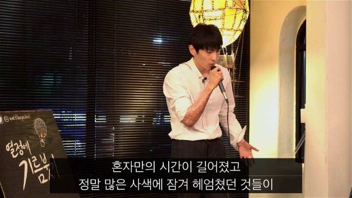 폭발사고를당하고 이상한능력이 생긴남자 | 인스티즈