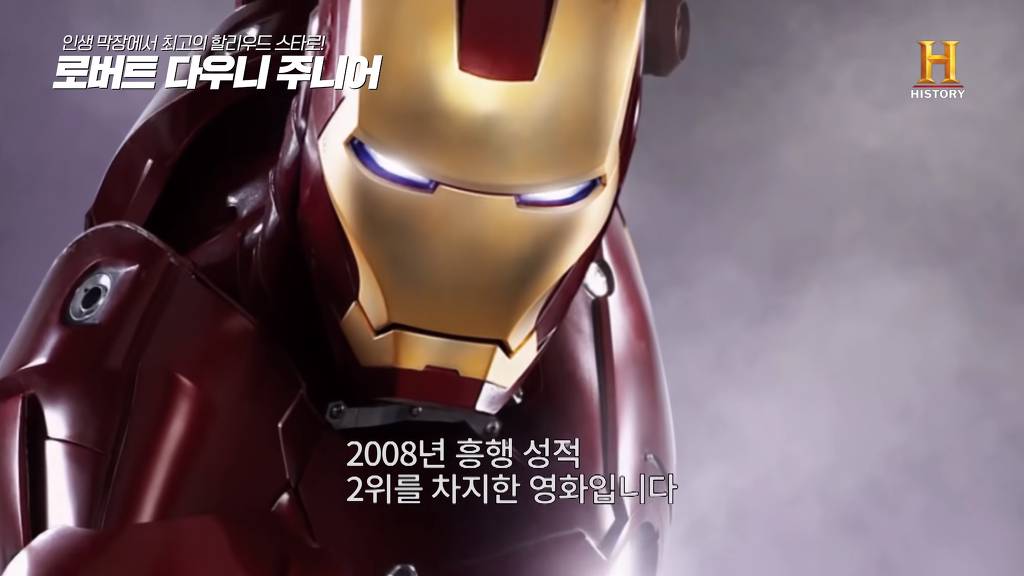 별이 다섯개! 체포만 5번 된 막장인생의 극적 변신 로버트 다우니 주니어 이야기 2부.jpg | 인스티즈