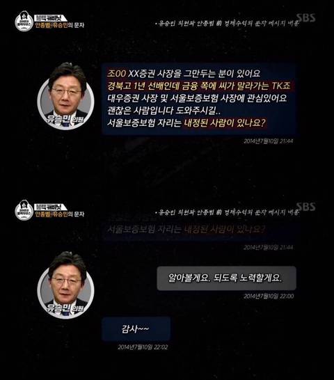 ??? : 세상에 경우란 경우는 다 어기고 살지만.. 너하고 난 경우 따져야지 | 인스티즈